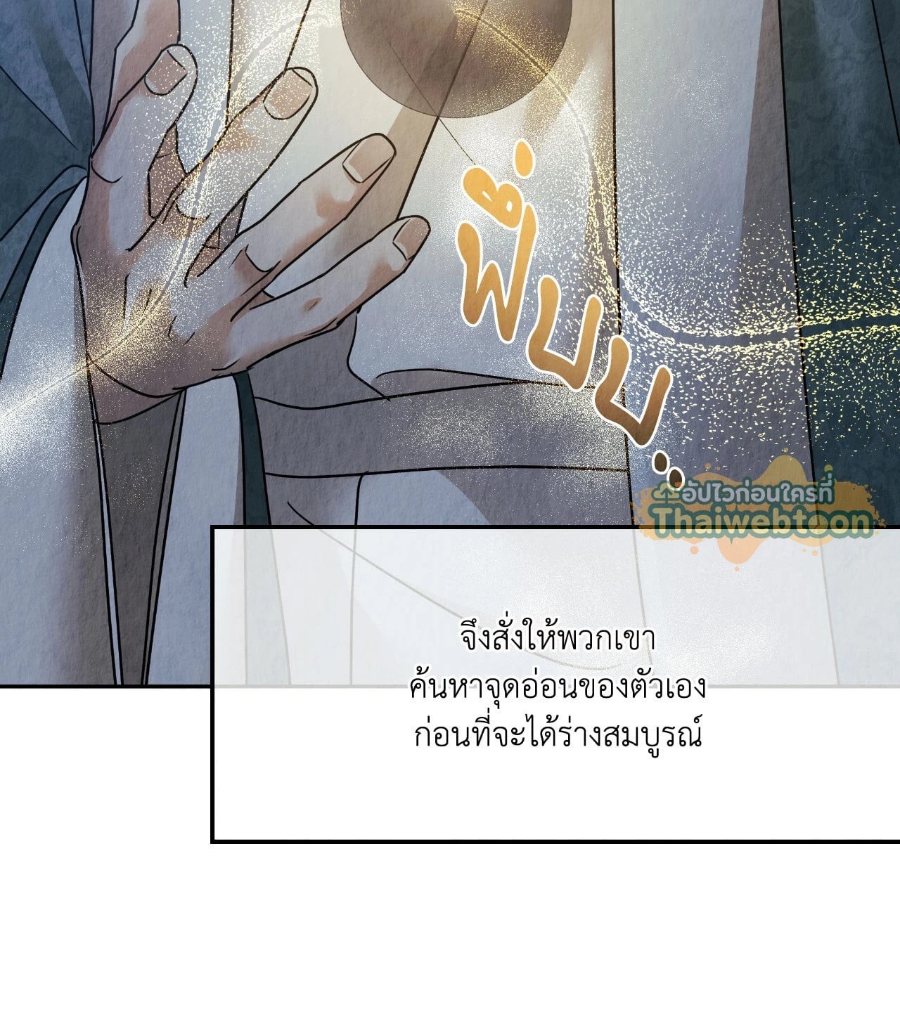 หน้า 59