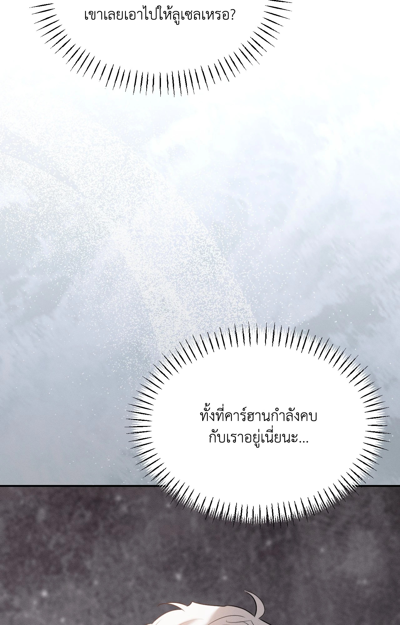 หน้า 73