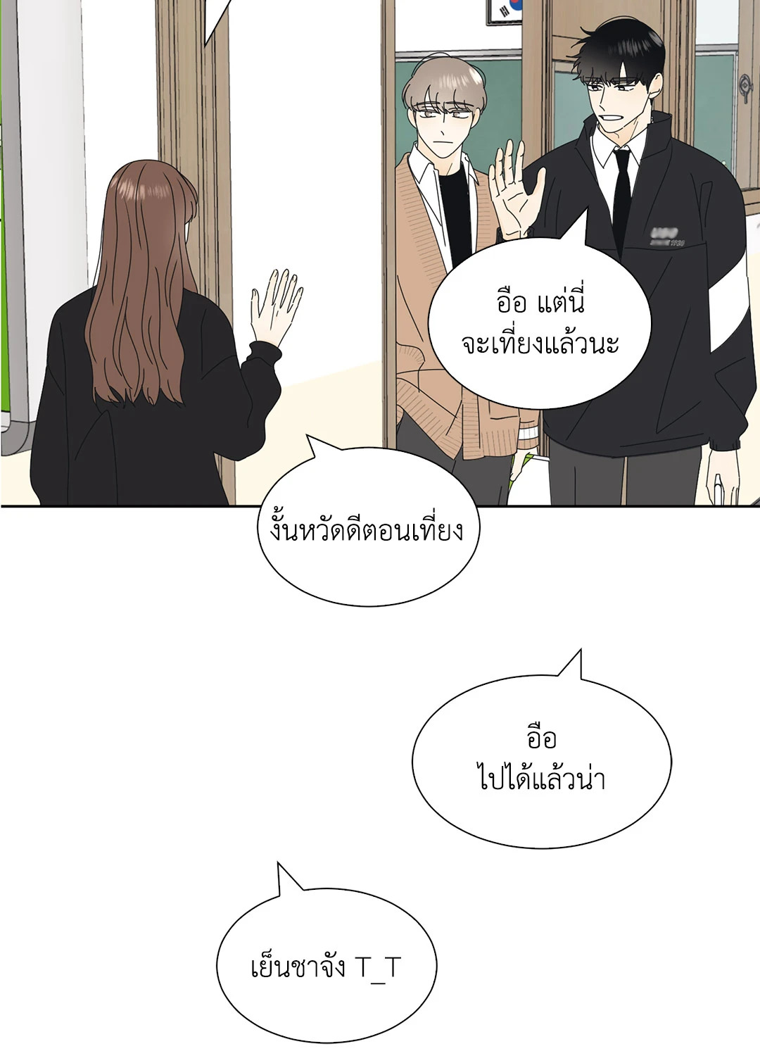 หน้า 24