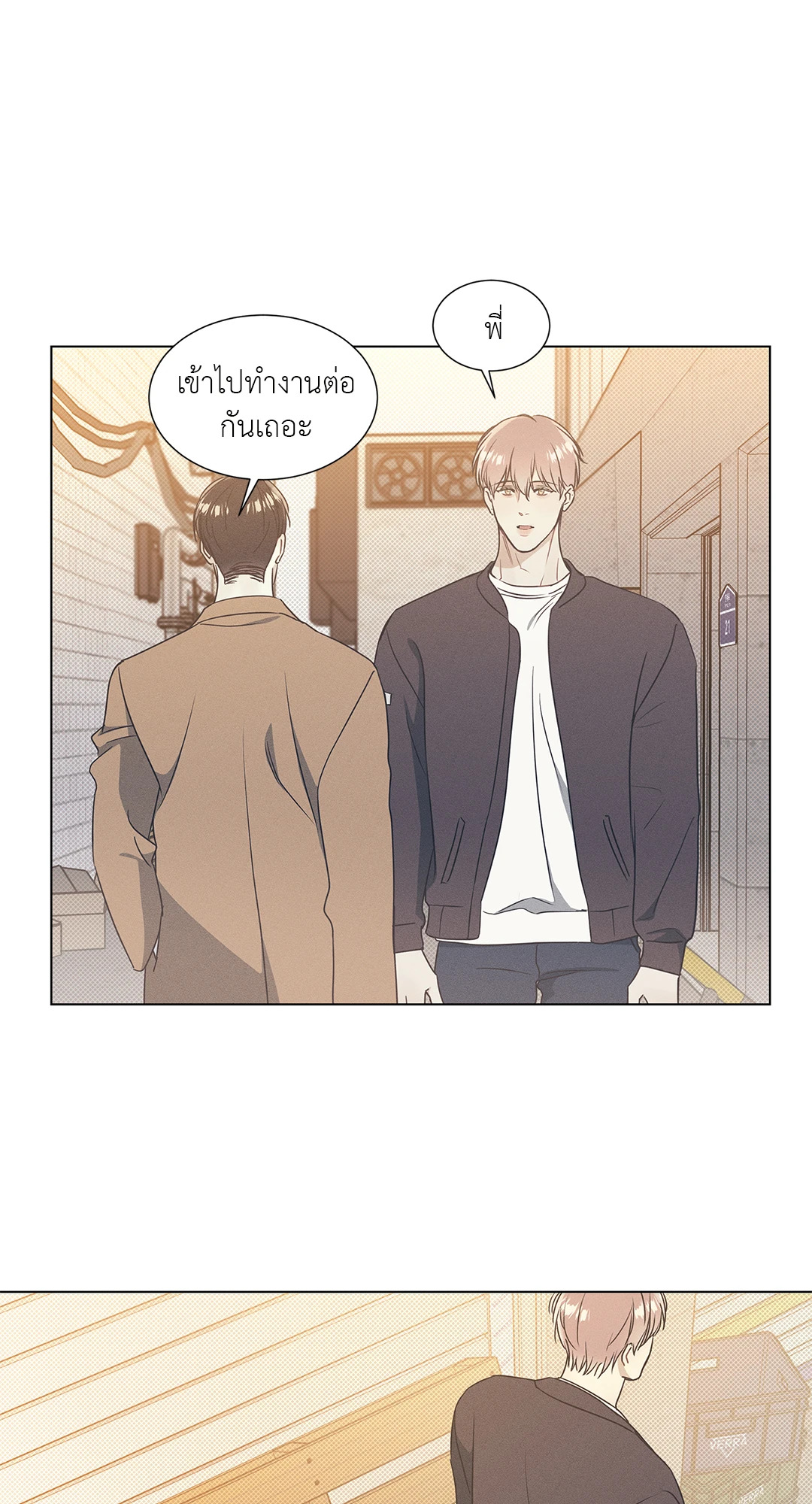 หน้า 29