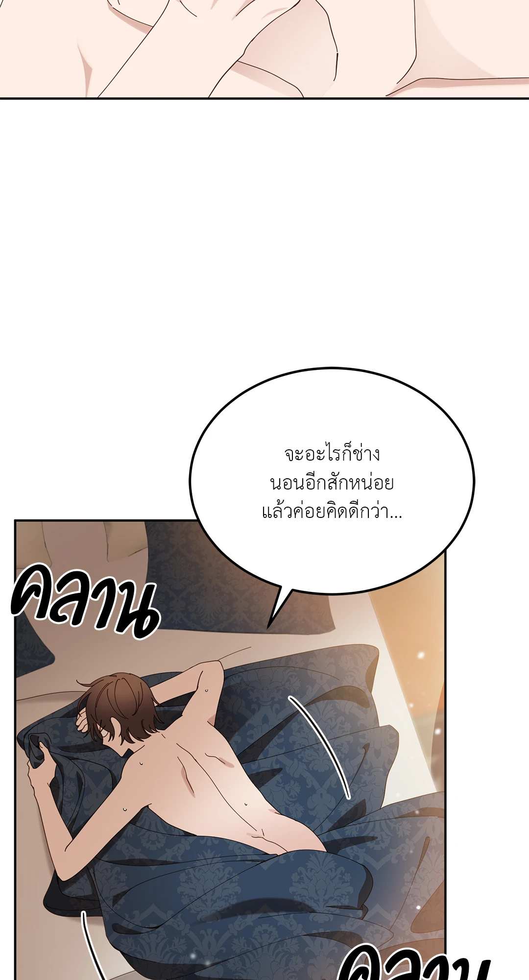 หน้า 110