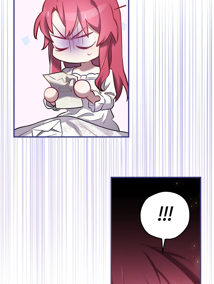 ending maker ตอนที่ 7 - รูปที่ 2