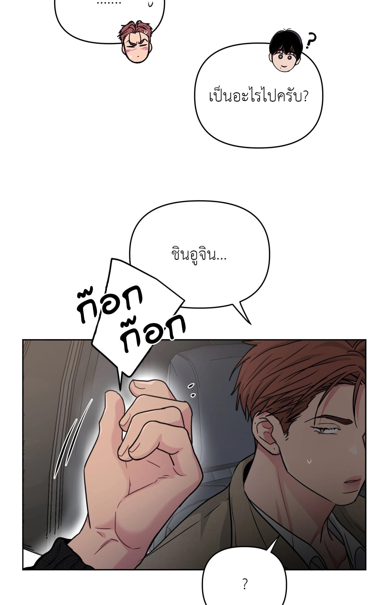 หน้า 75