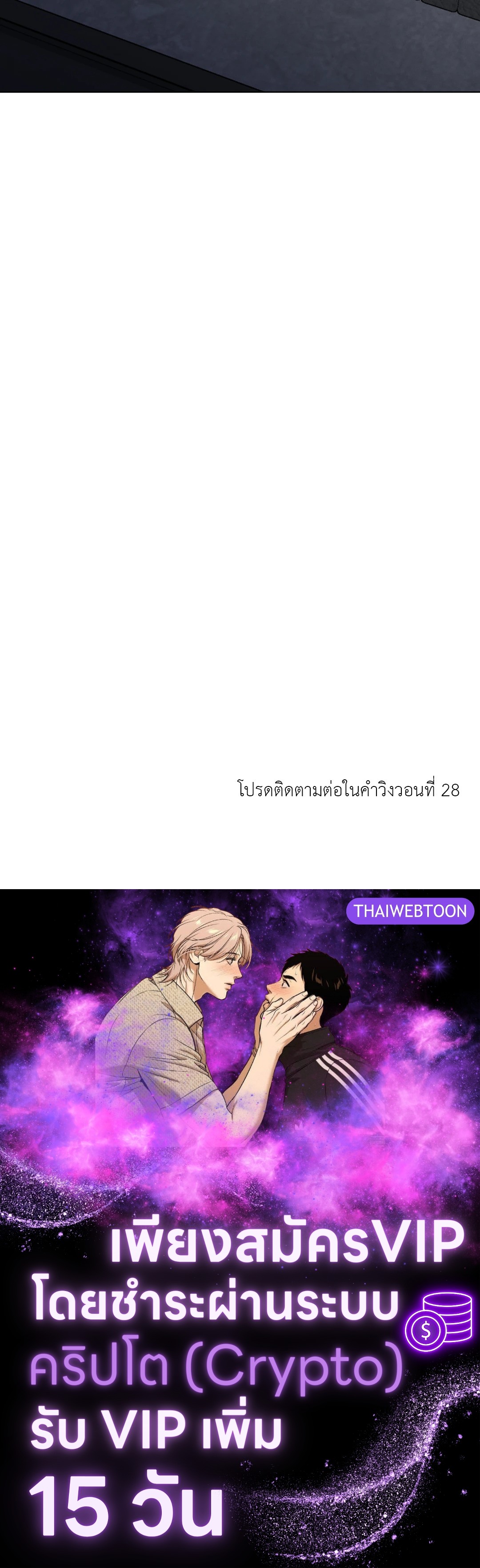 หน้า 101