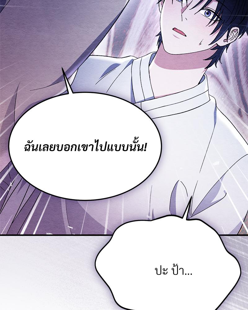 หน้า 125