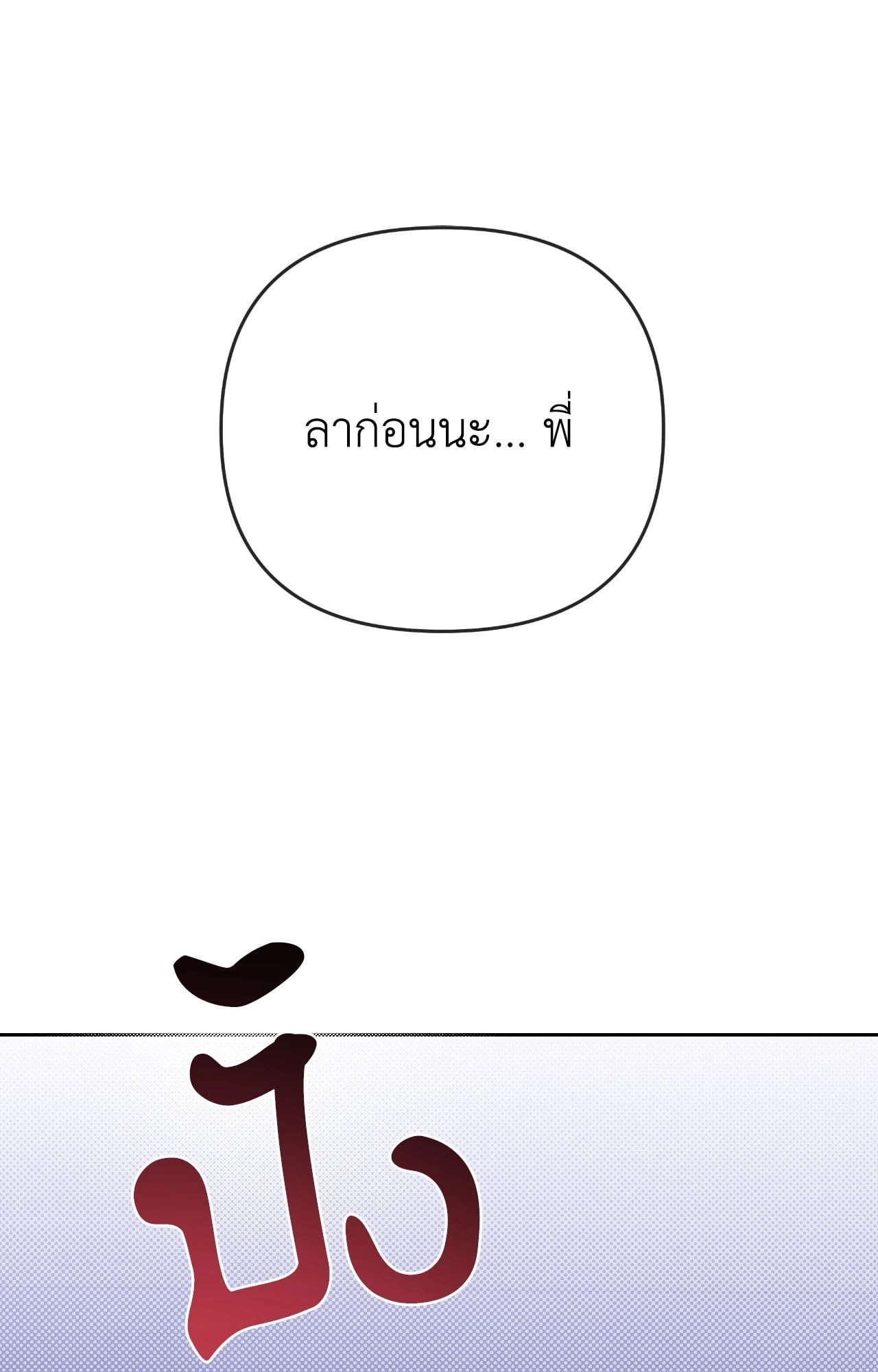 หน้า 103