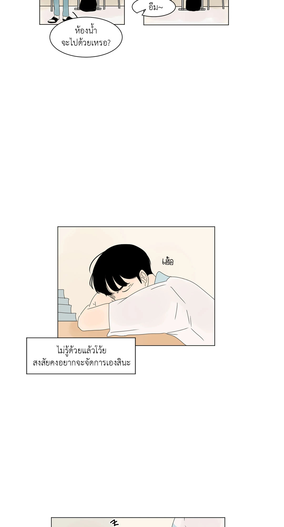 หน้า 37