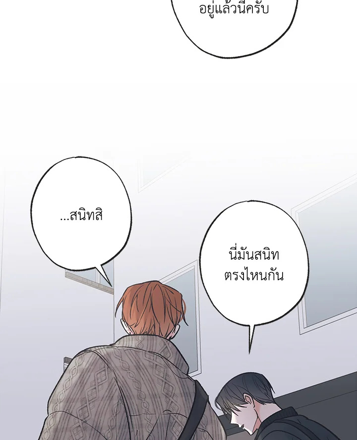 หน้า 80