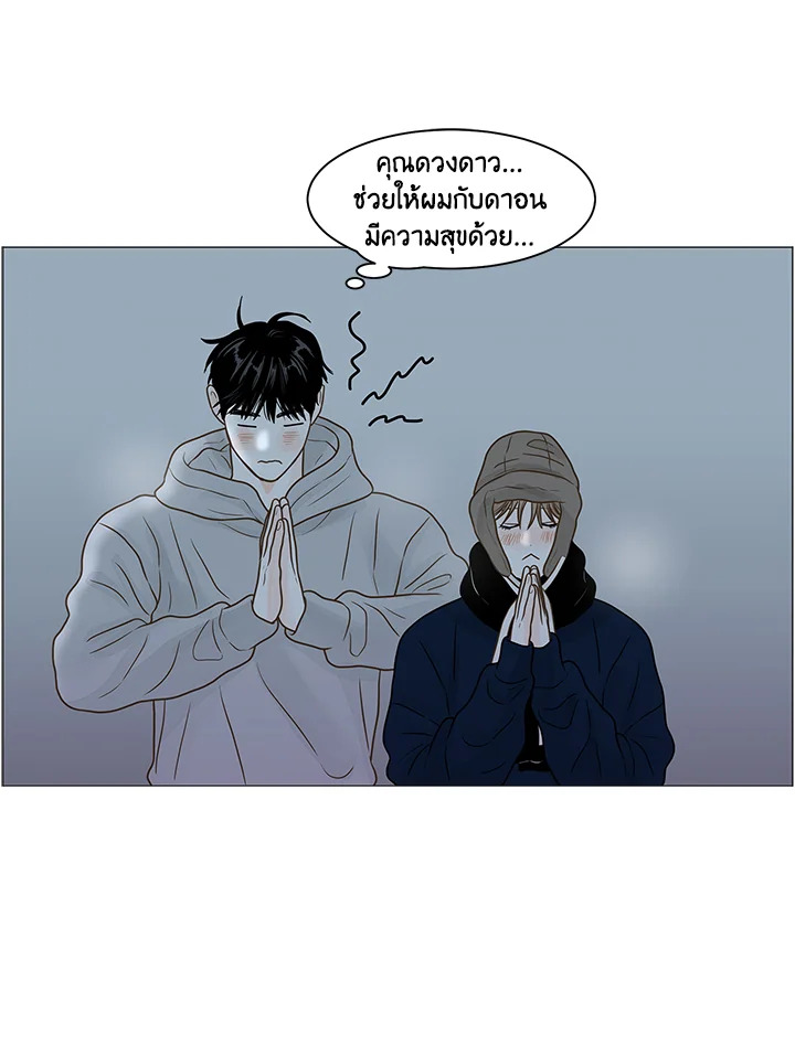 หน้า 73