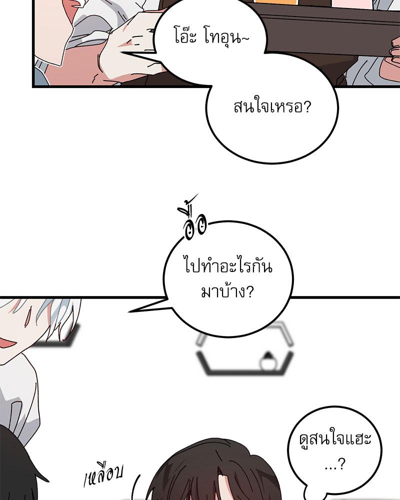หน้า 66