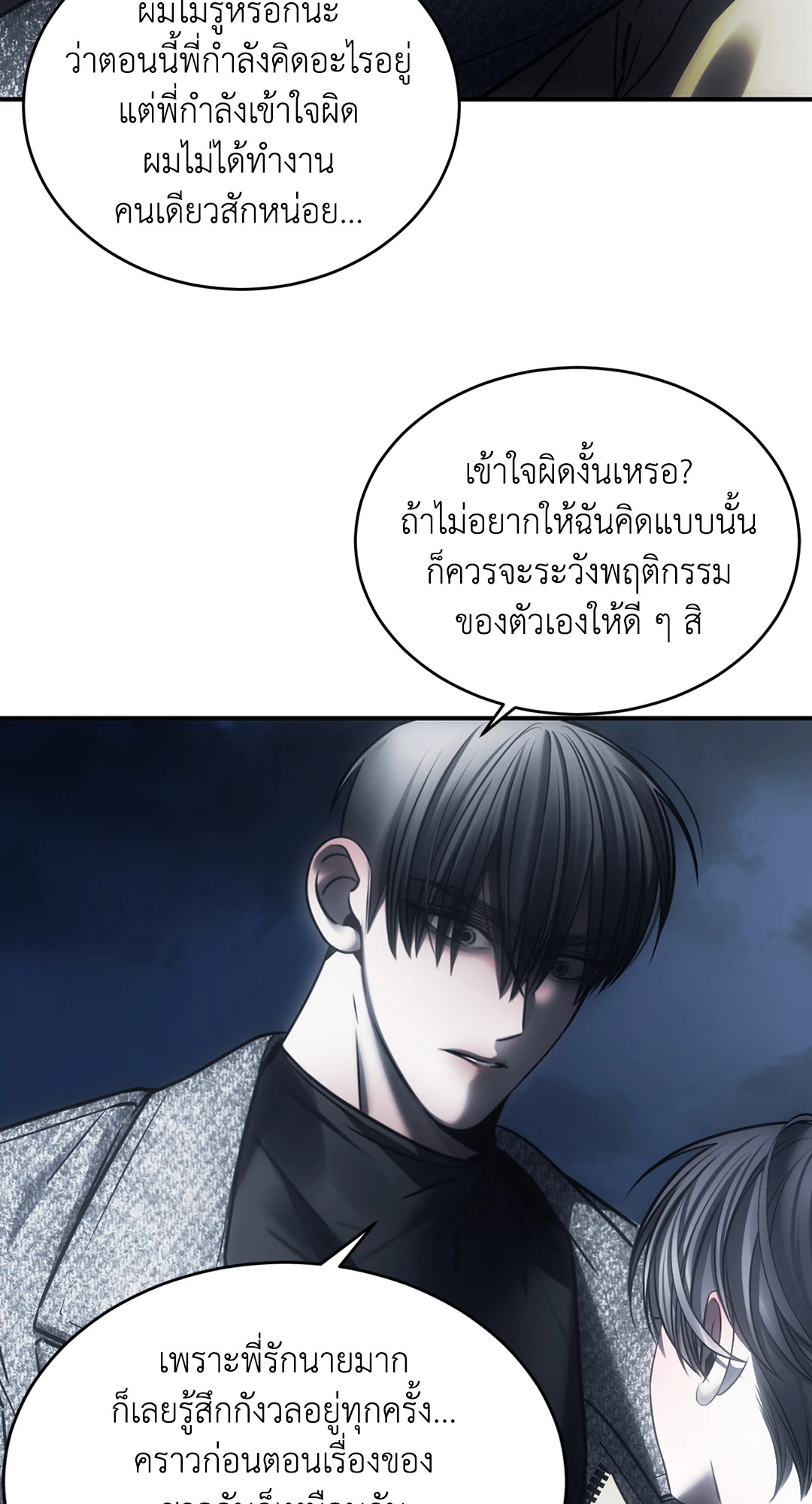 หน้า 74