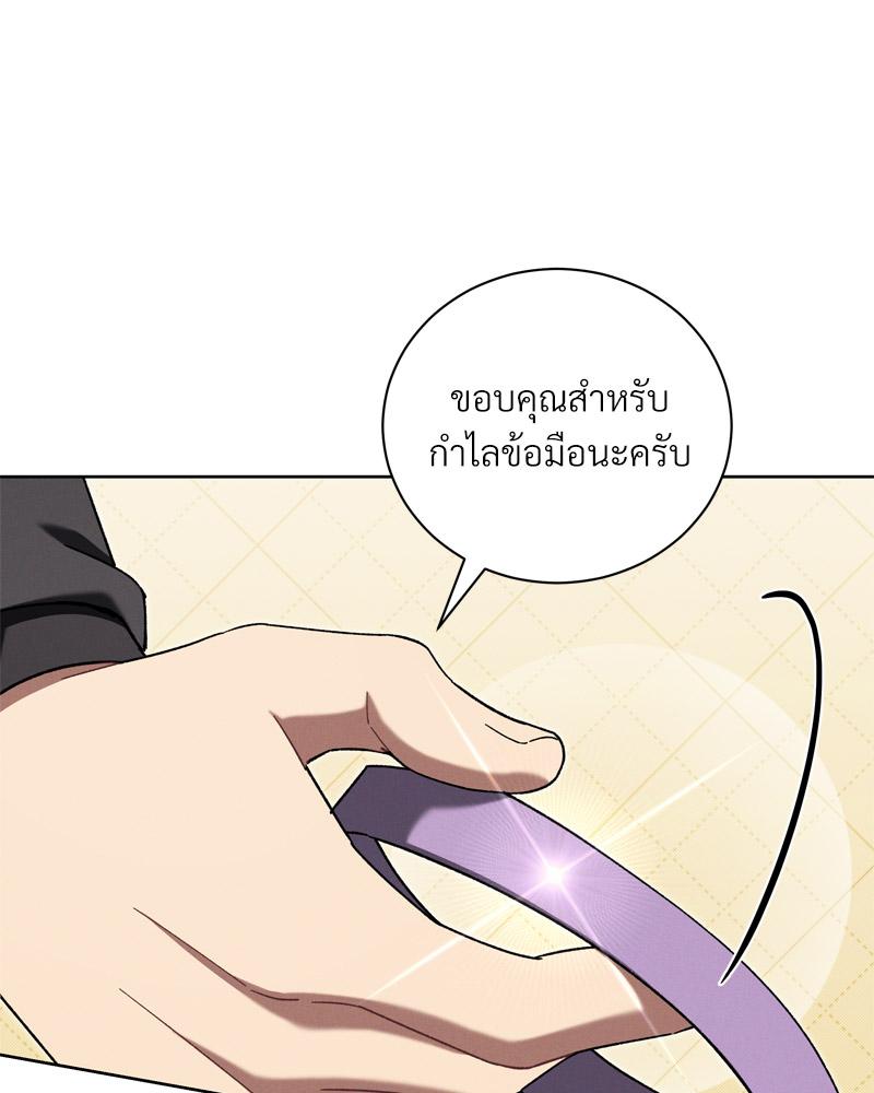 หน้า 90