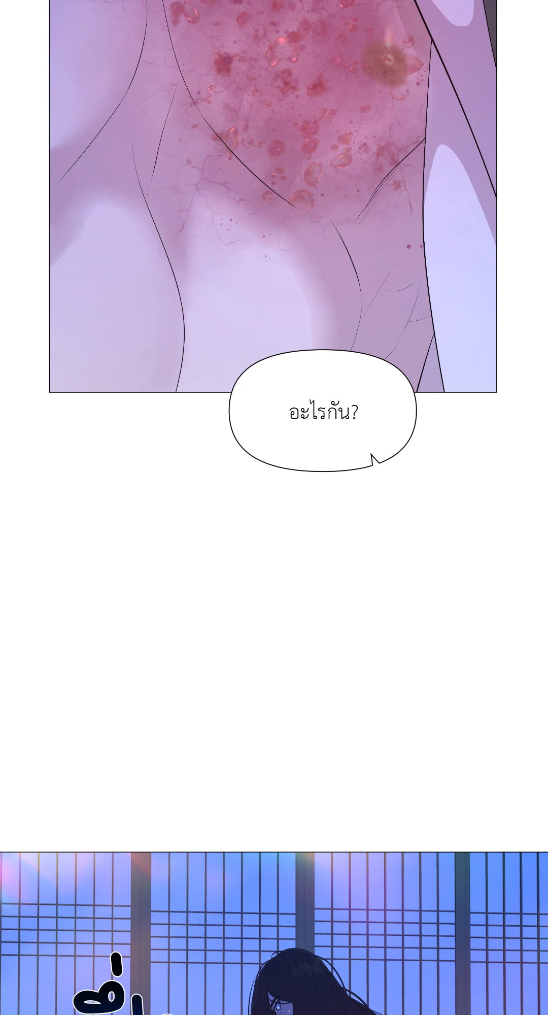 หน้า 74