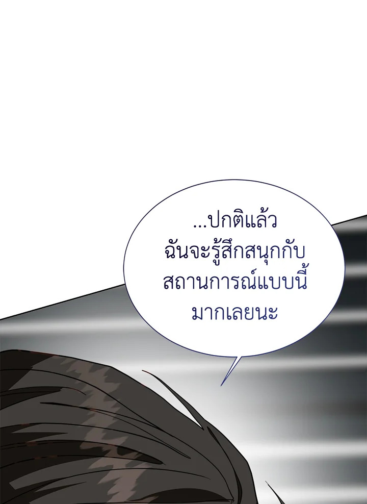 หน้า 109