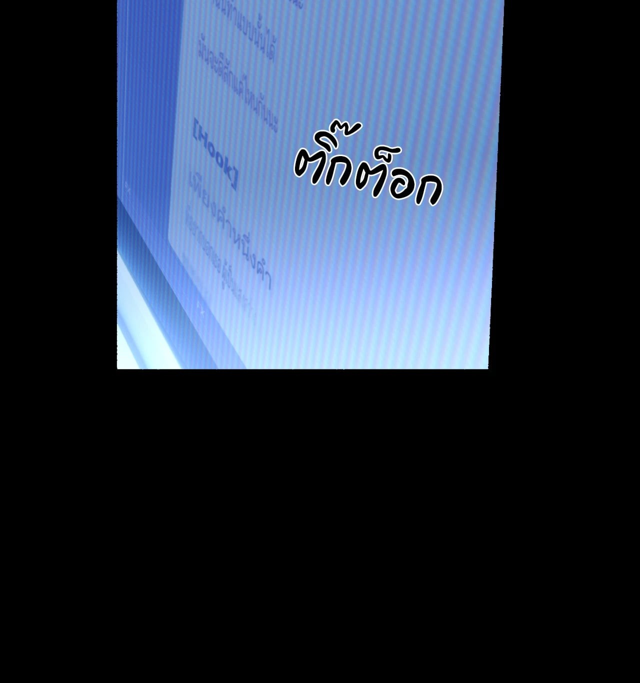 หน้า 79