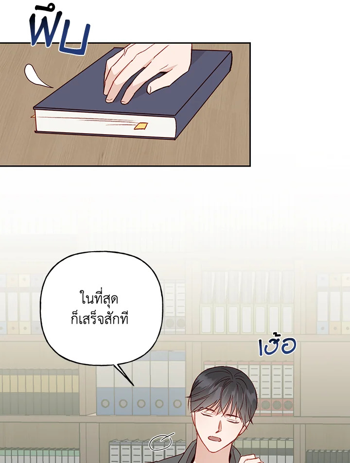 หน้า 26