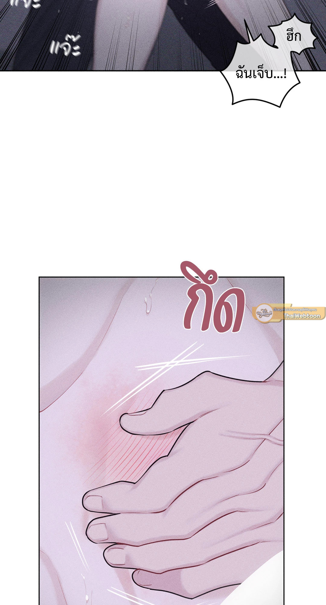 หน้า 72