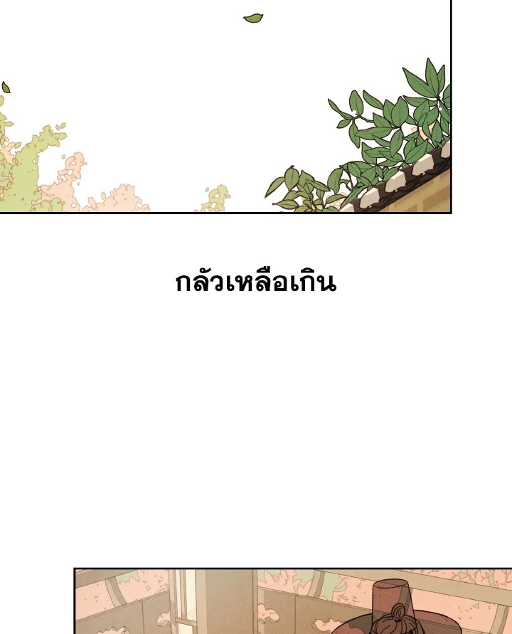 หน้า 117