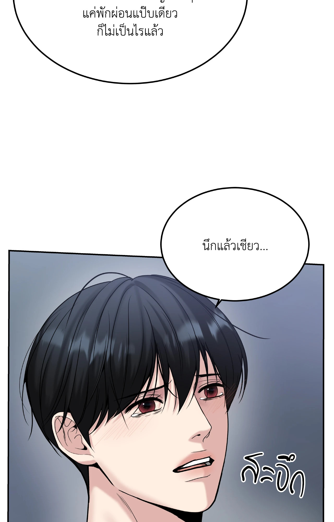 หน้า 111