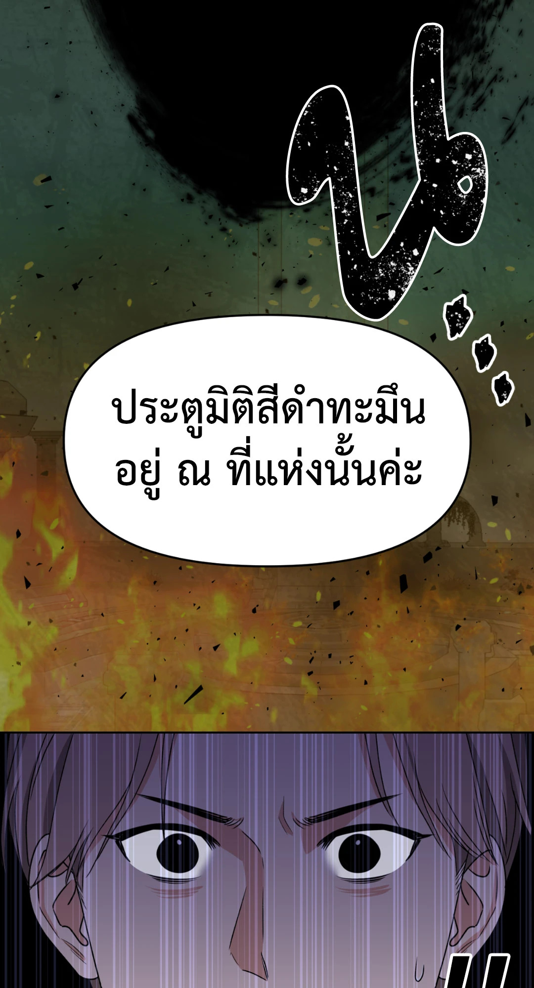 หน้า 86