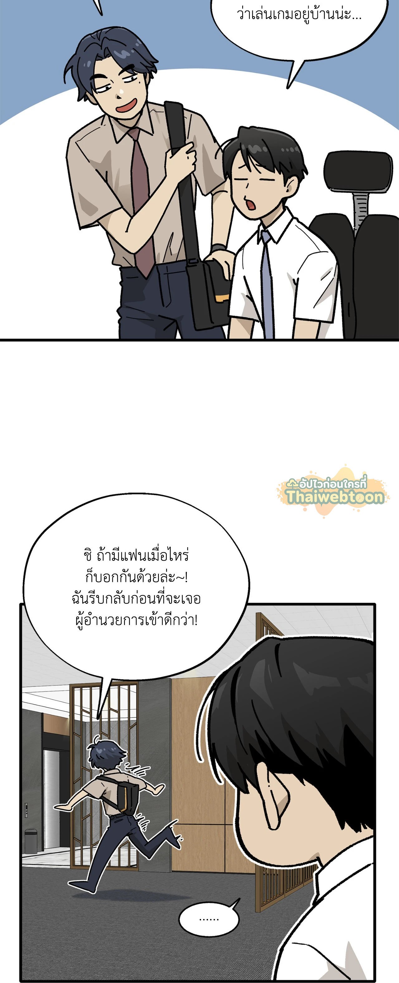 หน้า 30