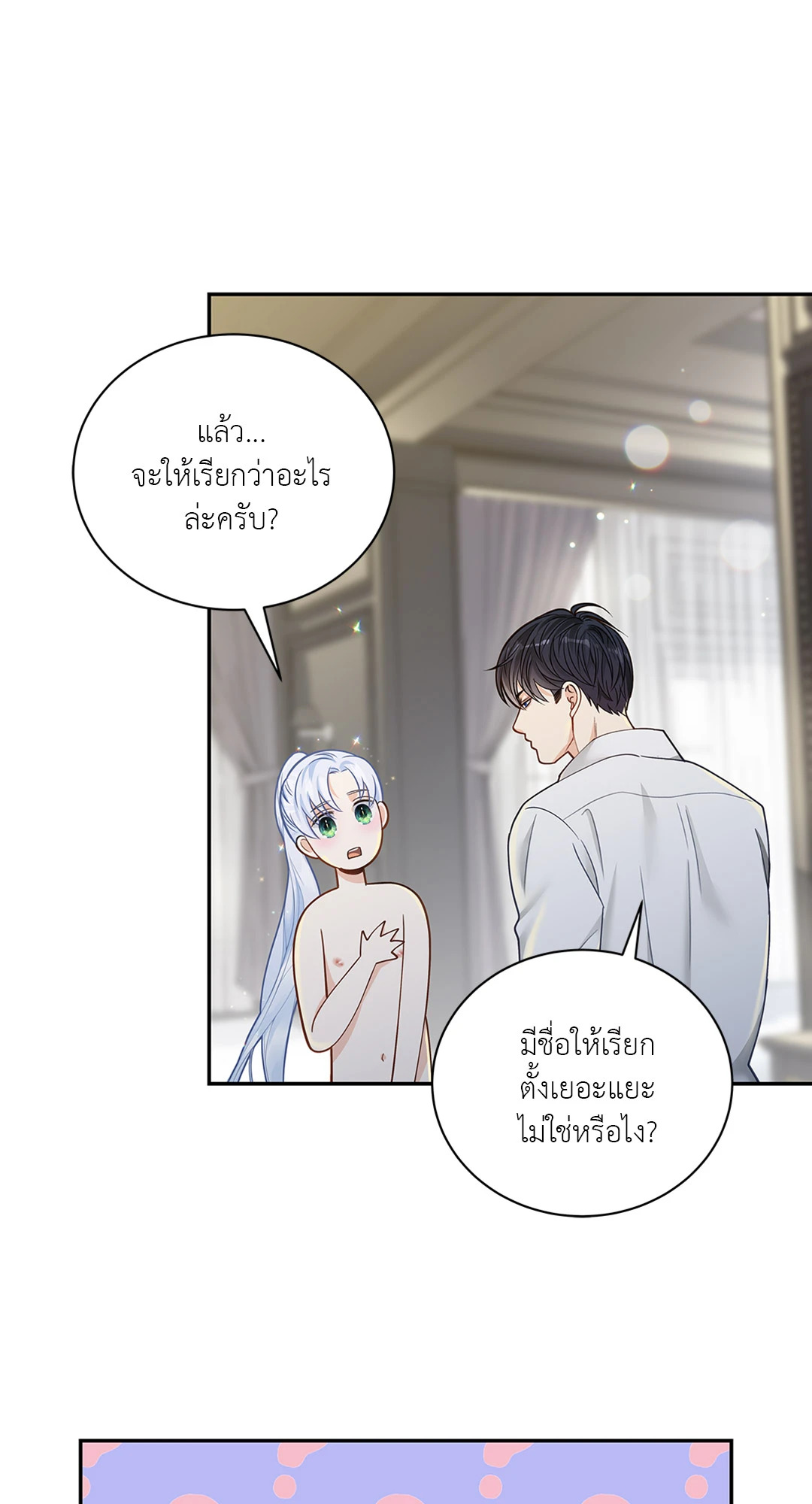 หน้า 34
