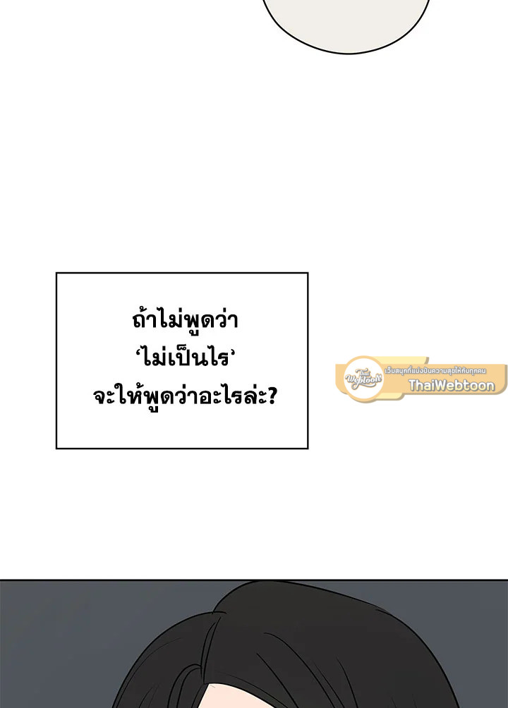 หน้า 111