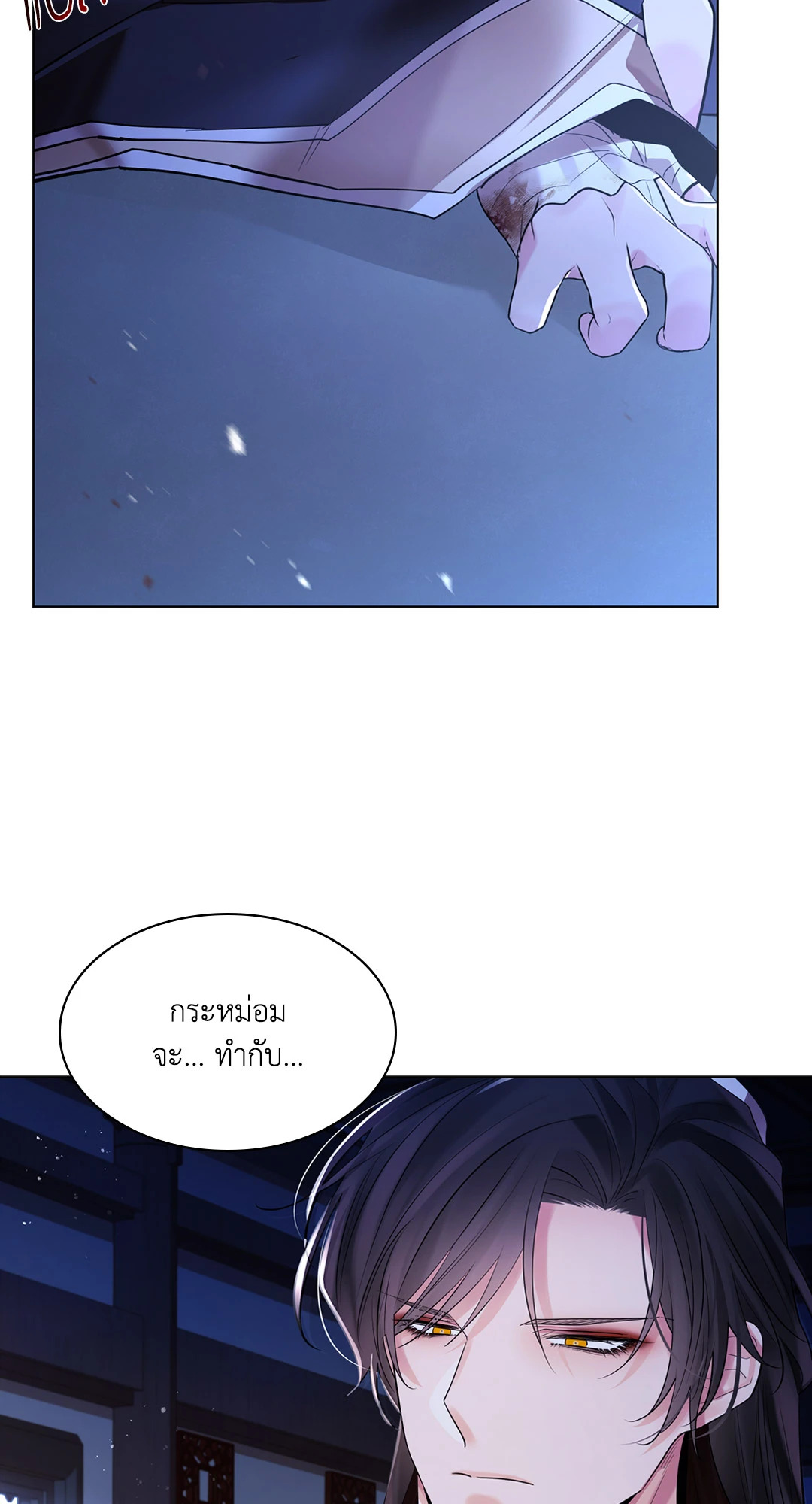 หน้า 92