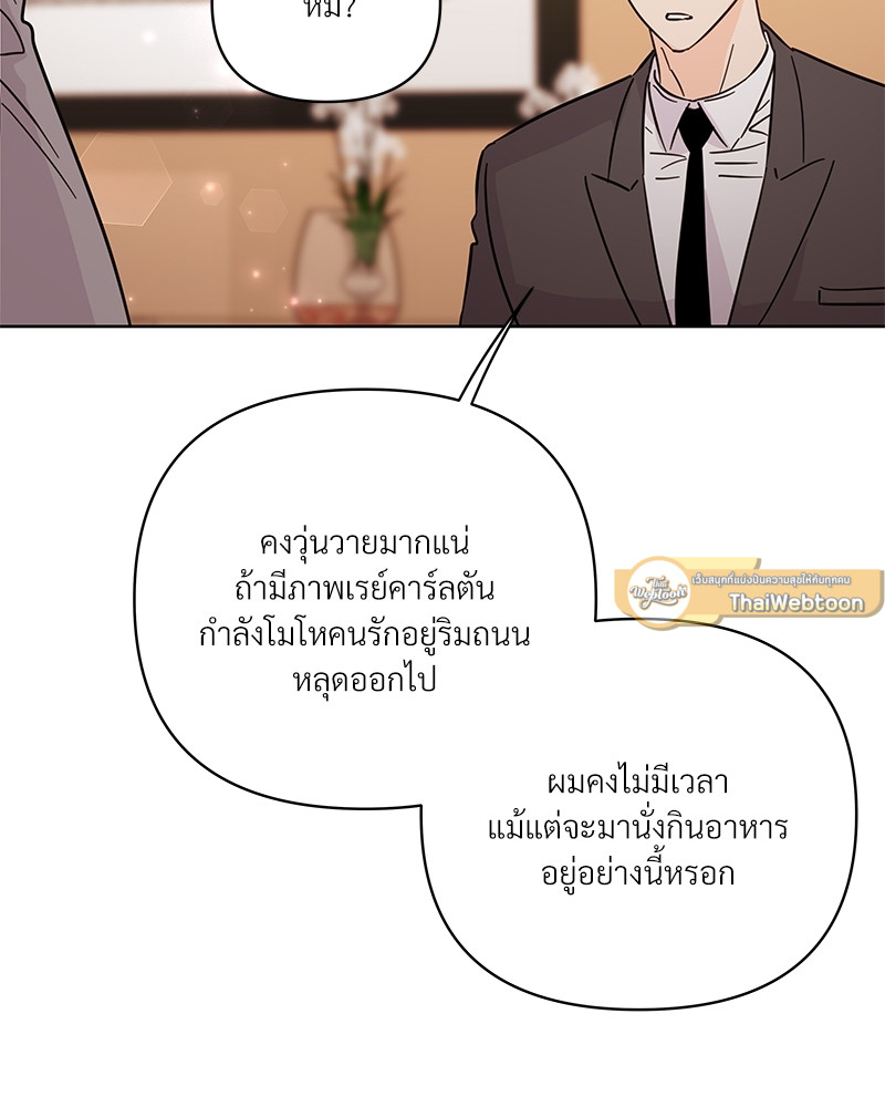 หน้า 110