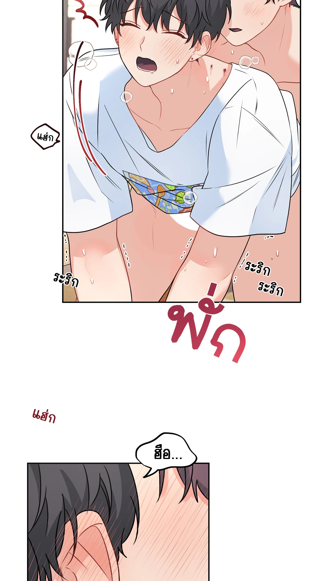 หน้า 37