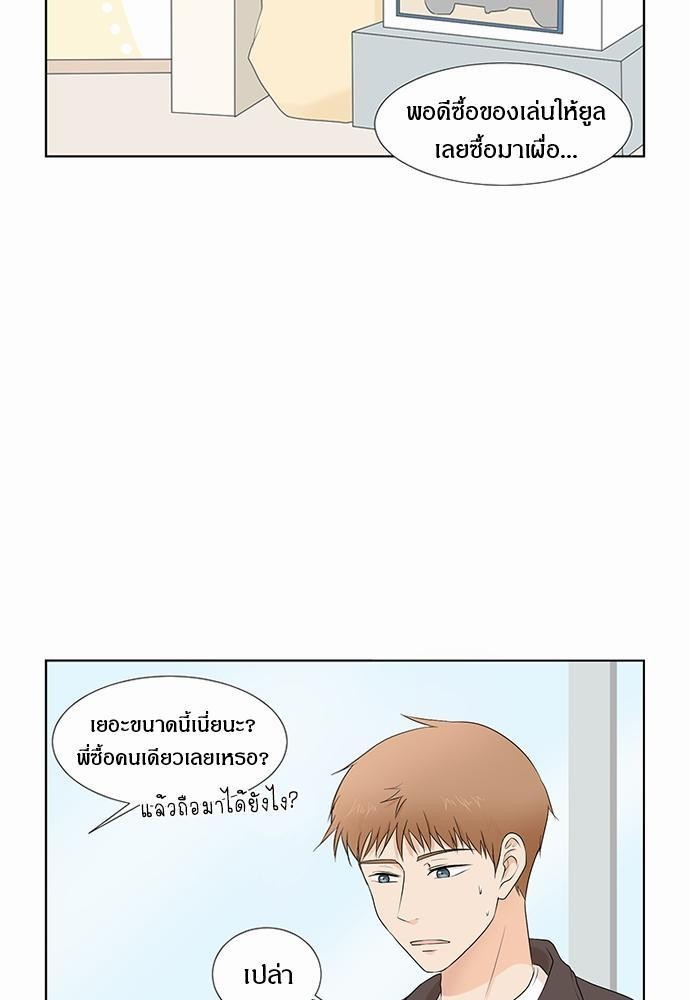 หน้า 29