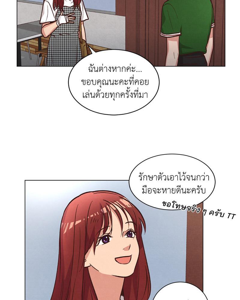 หน้า 59