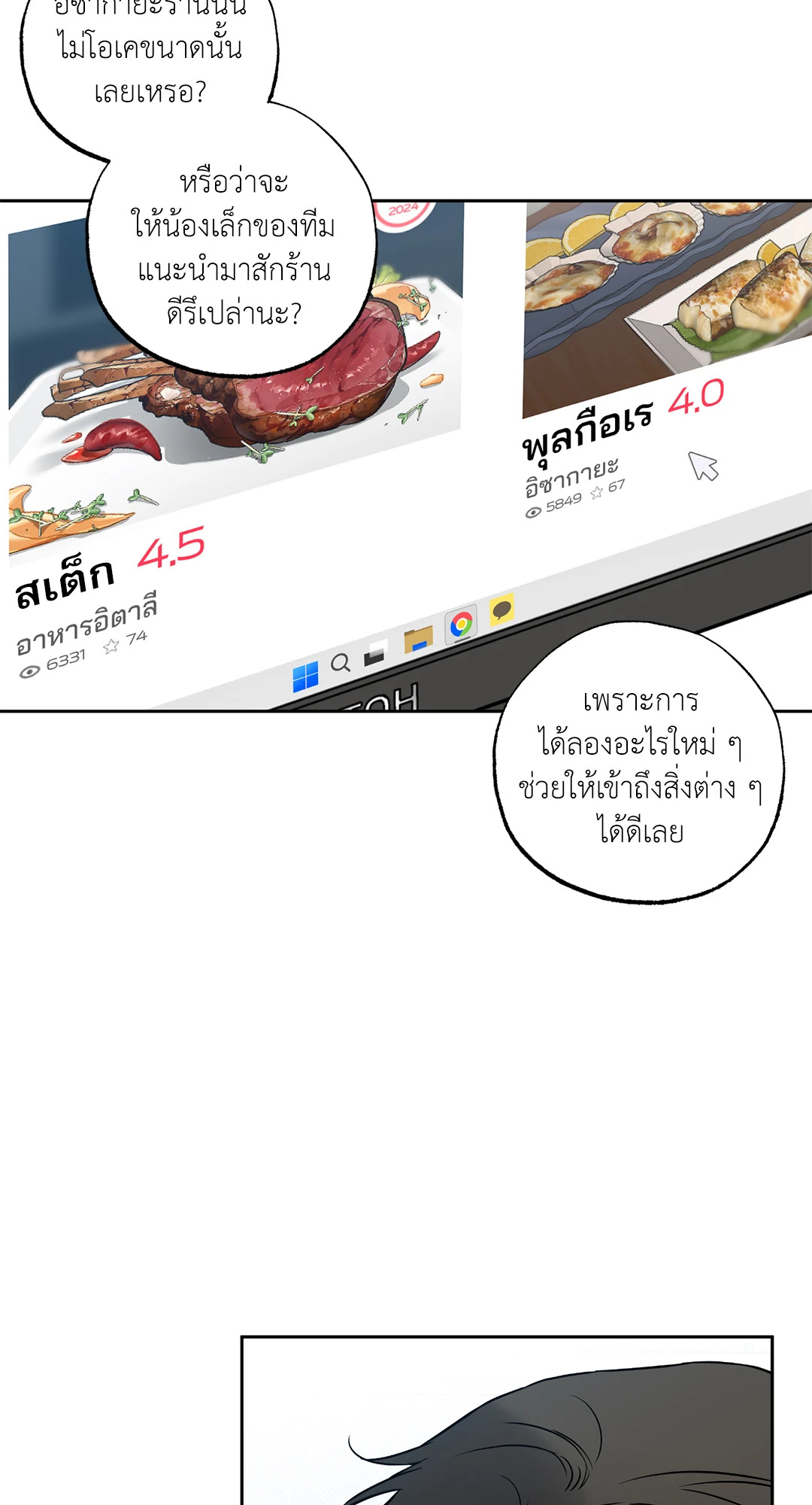 หน้า 46