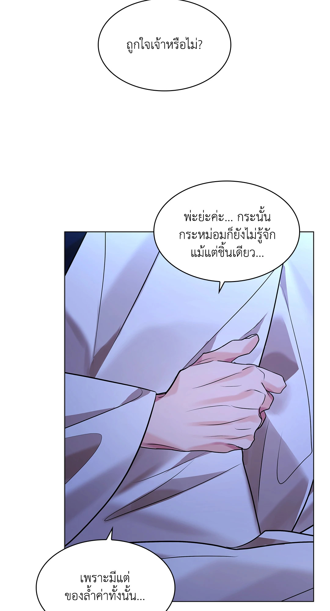หน้า 87