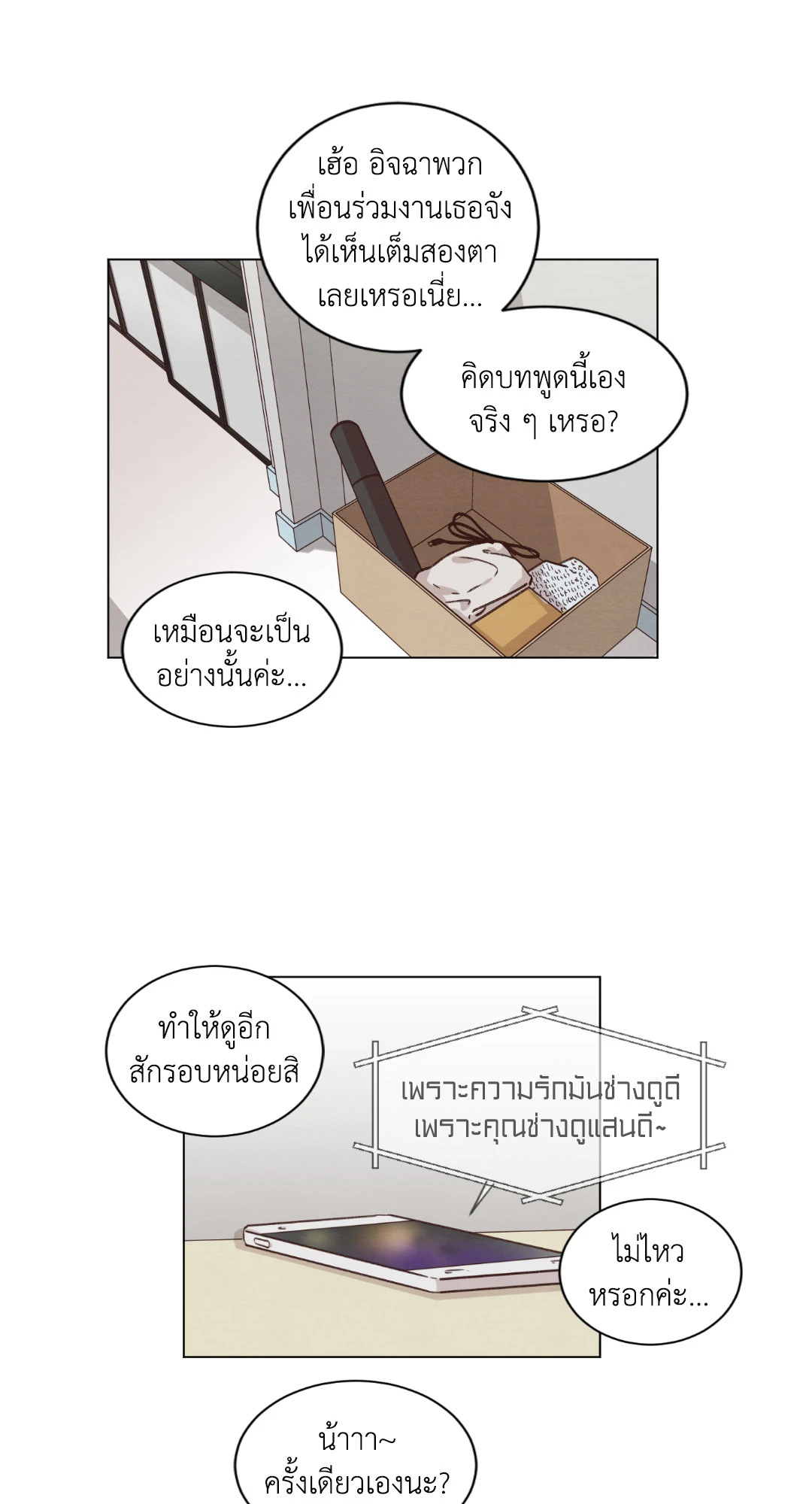 หน้า 33
