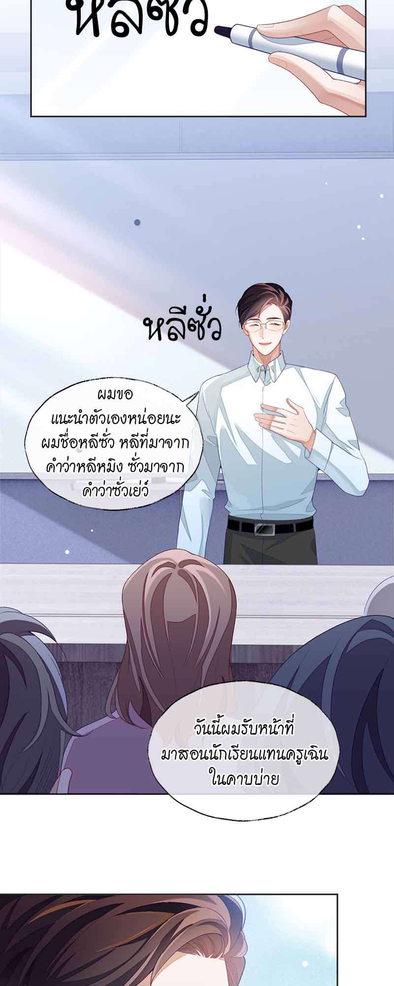 หน้า 22