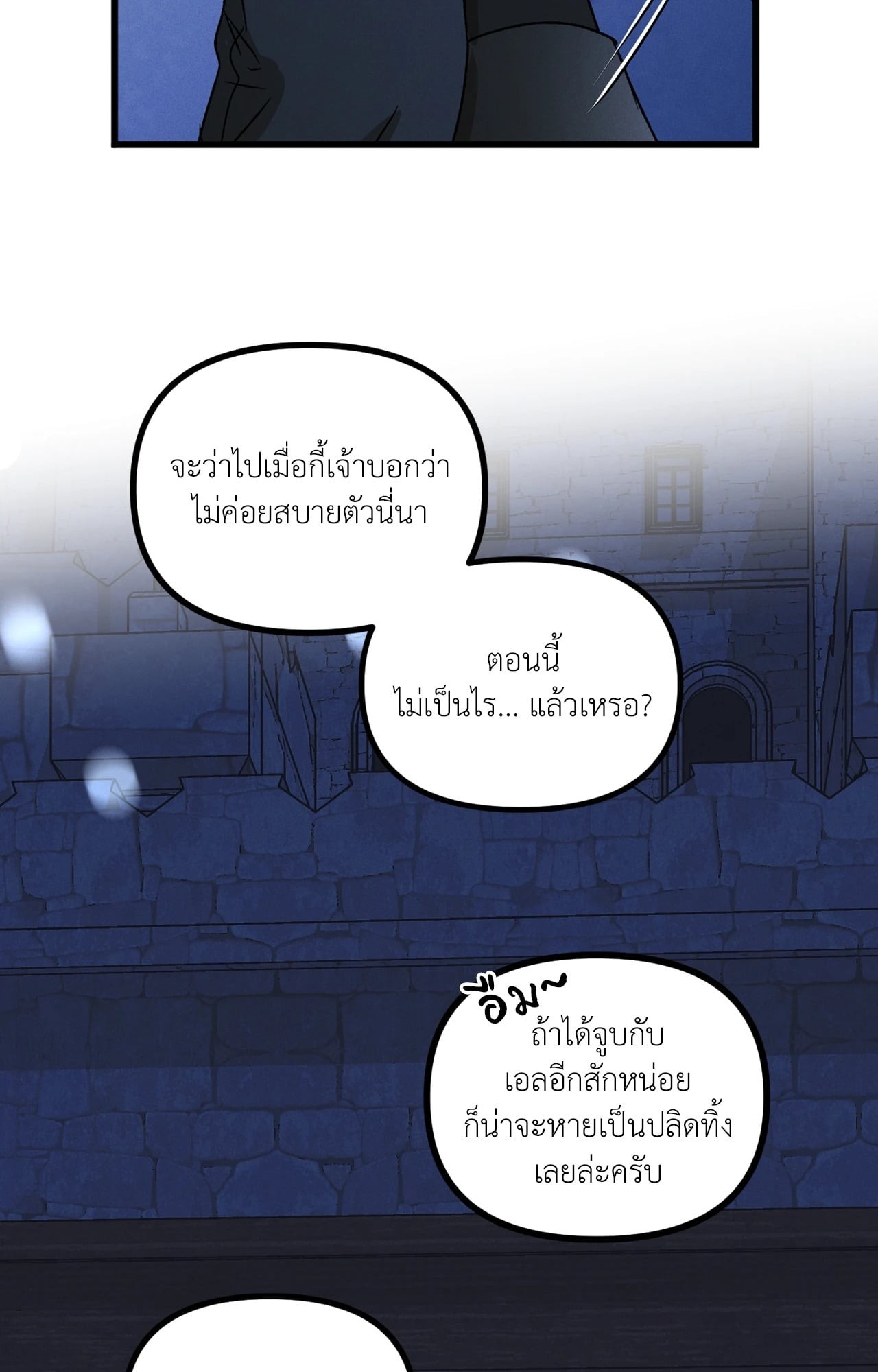 หน้า 80