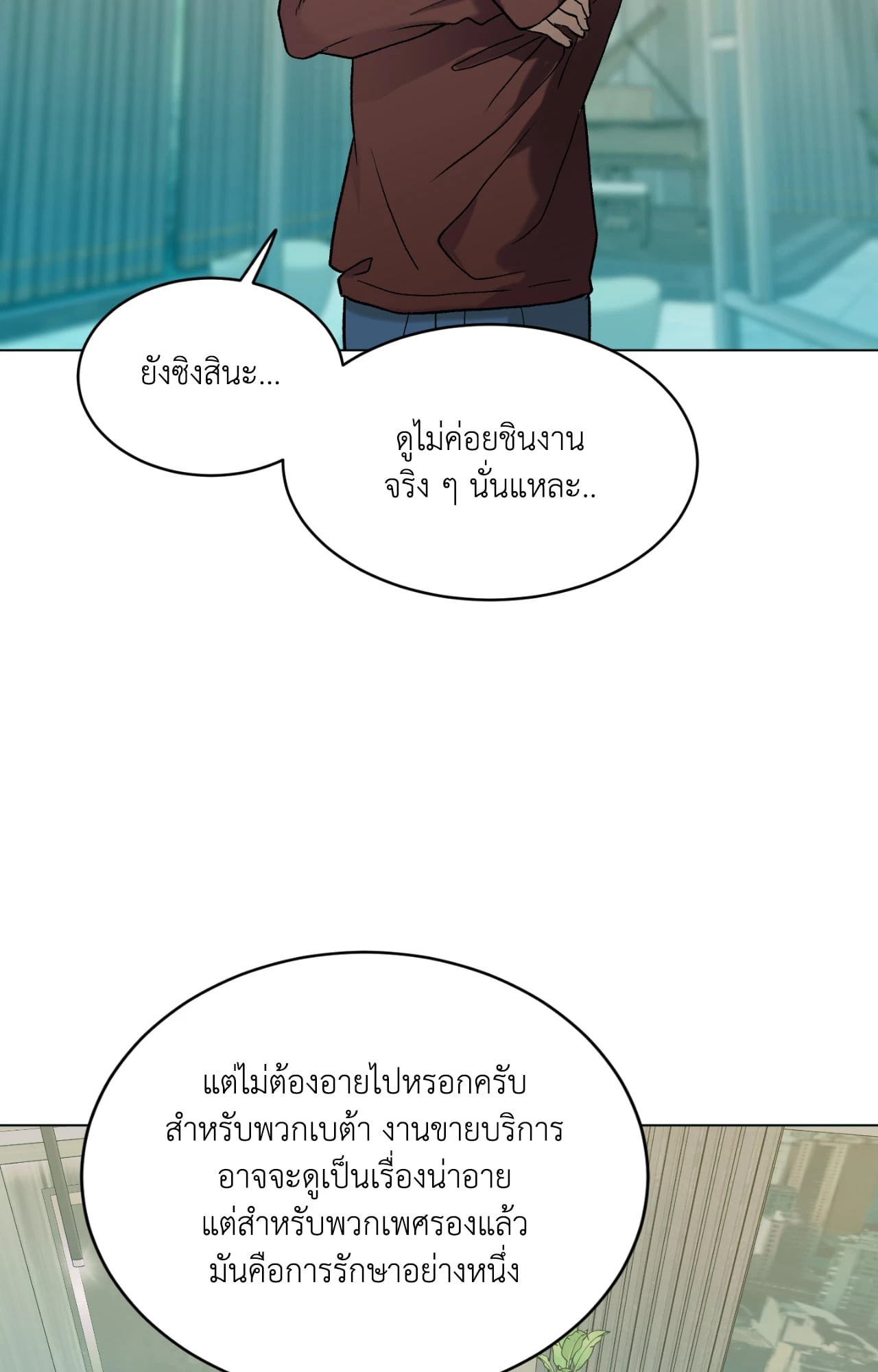 หน้า 76
