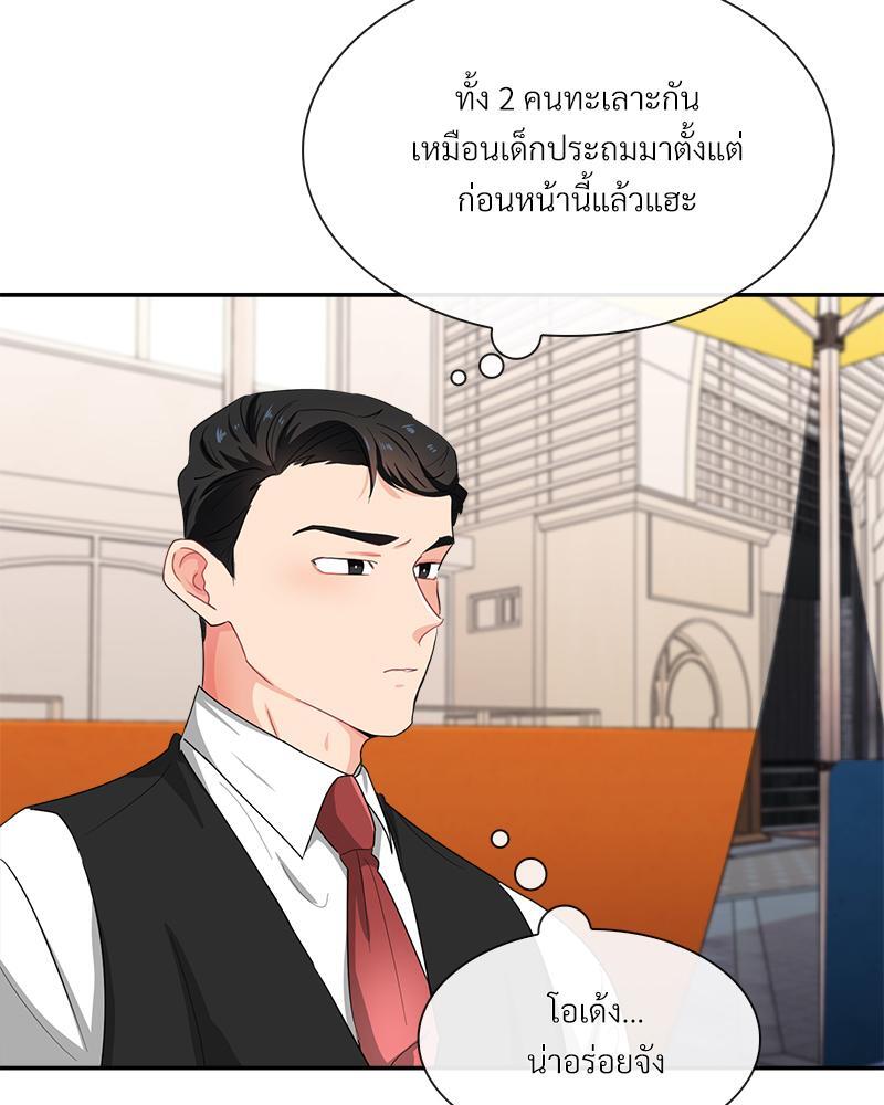 หน้า 74