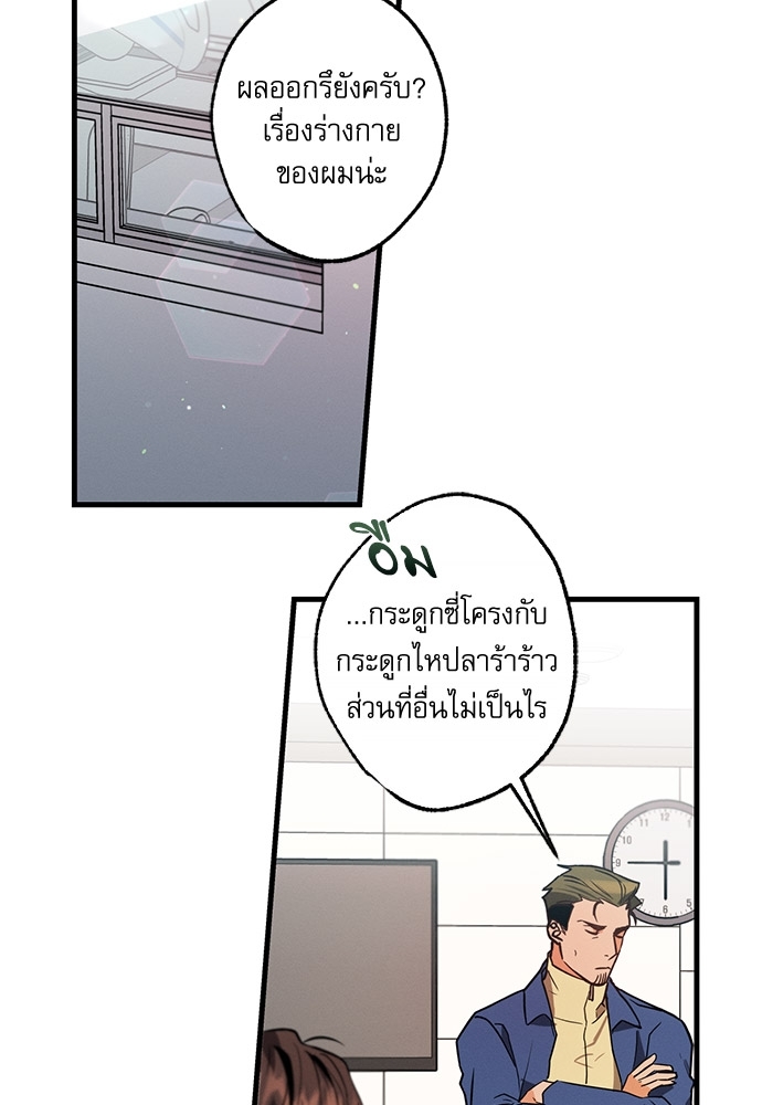 หน้า 58