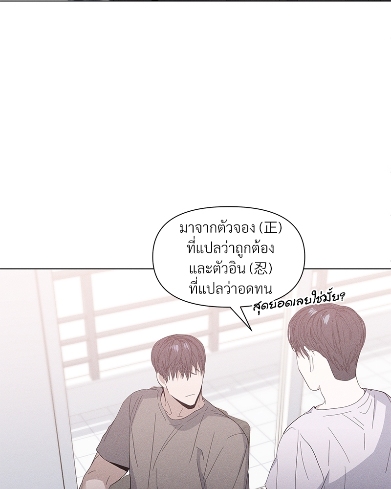 หน้า 101