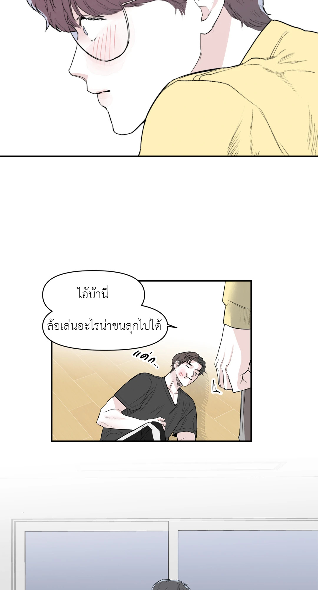หน้า 47