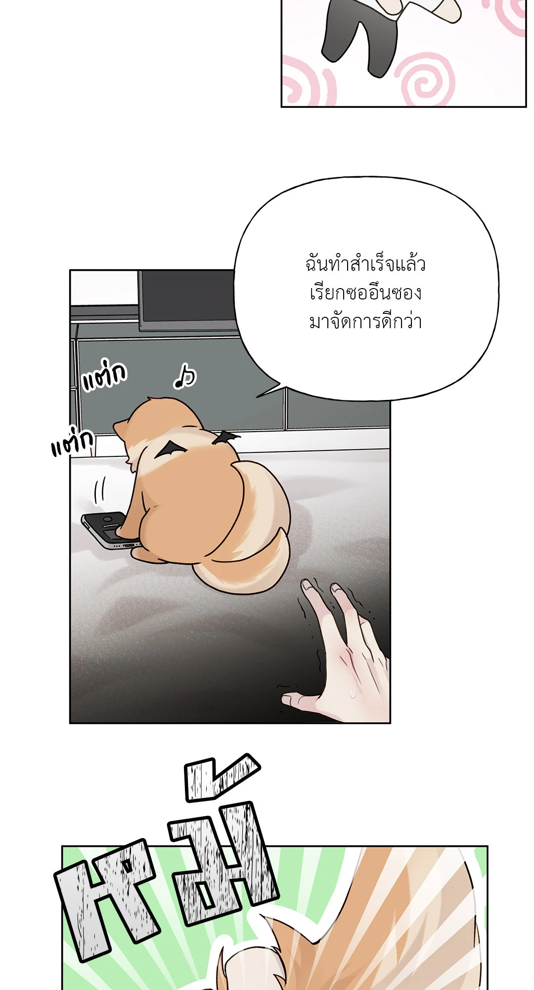 หน้า 35