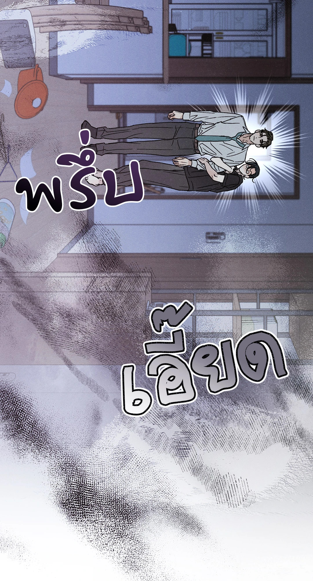 หน้า 63