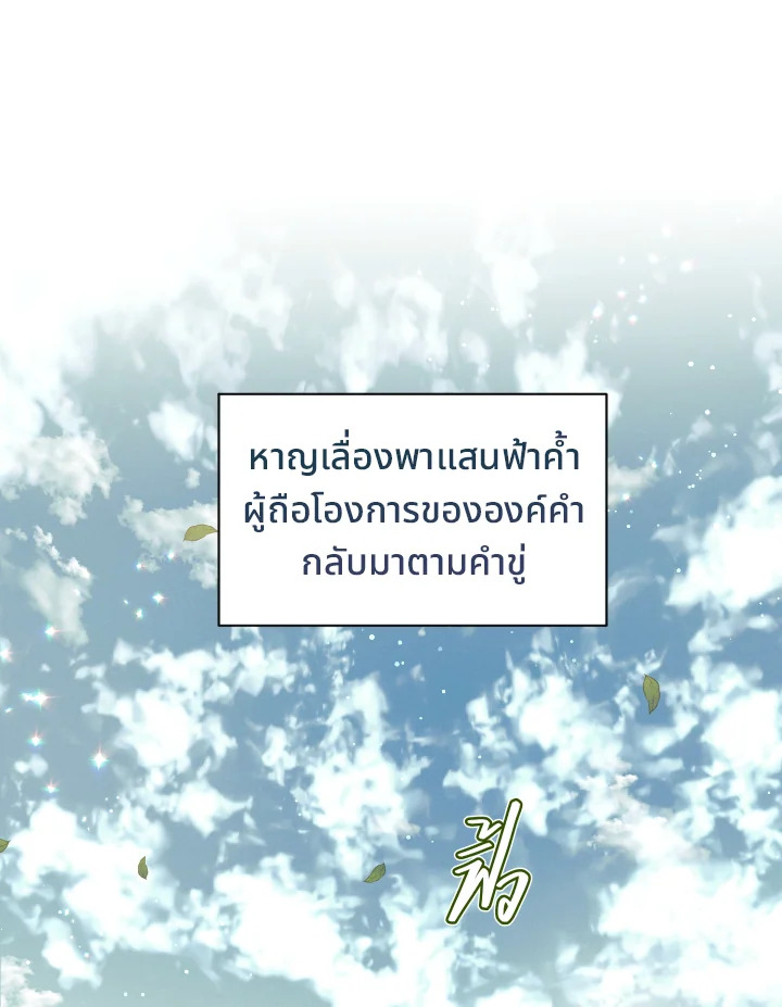 หน้า 99