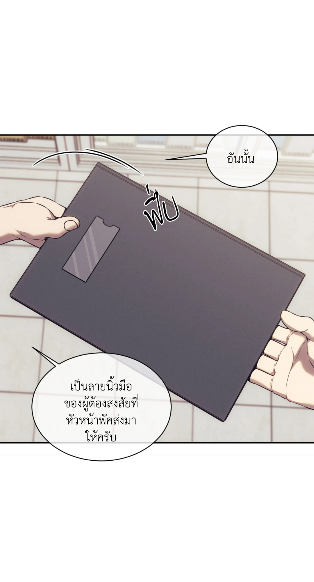 หน้า 31