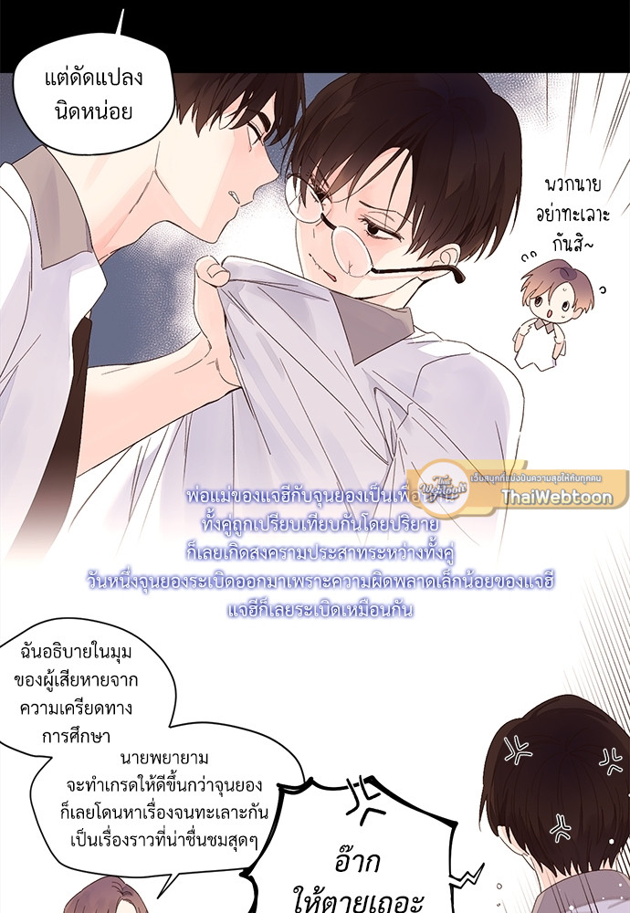 หน้า 32