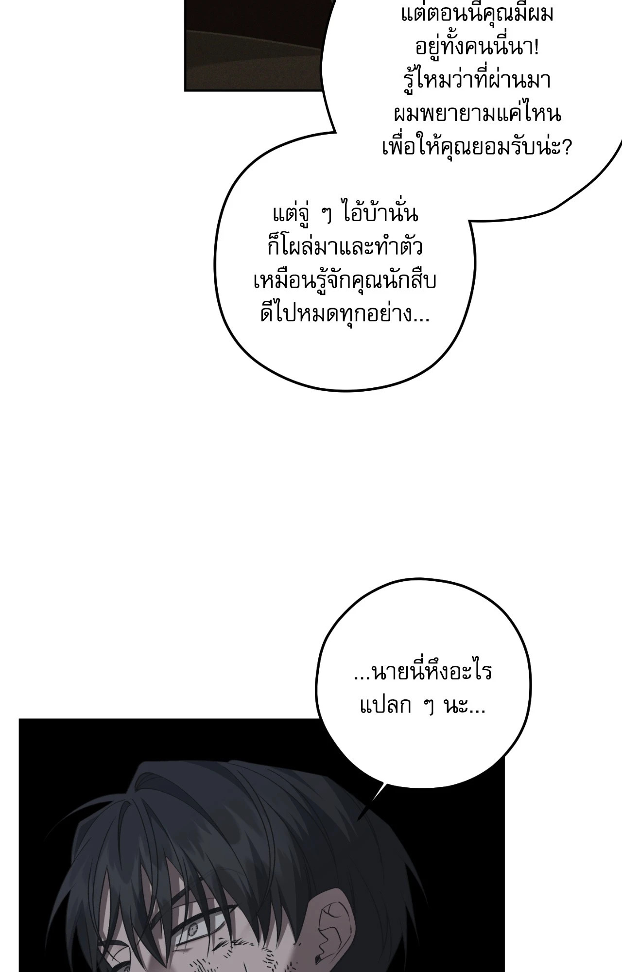 หน้า 69