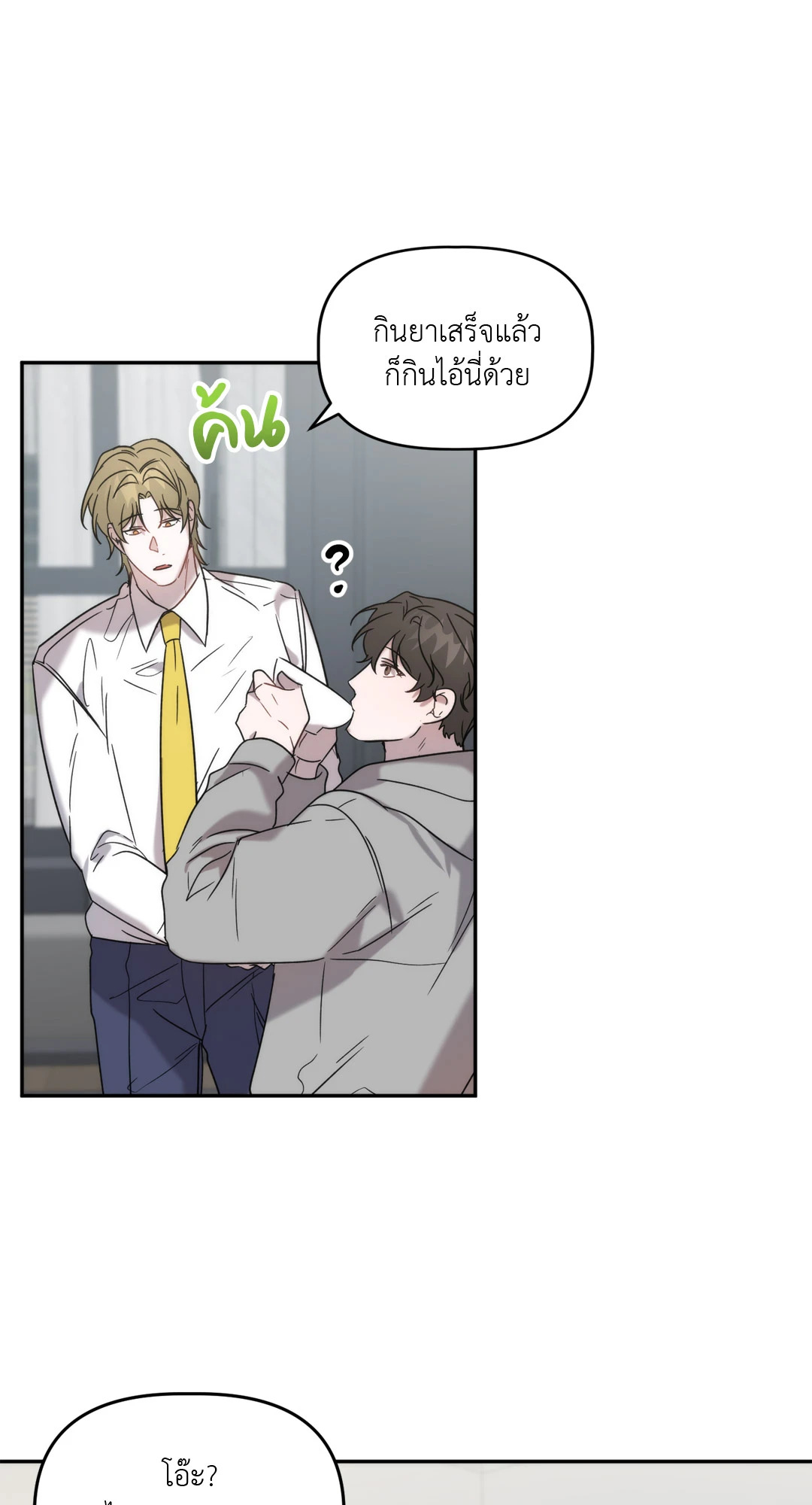 หน้า 65