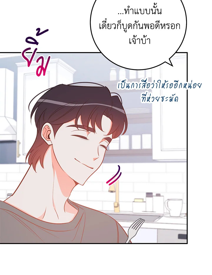 หน้า 84